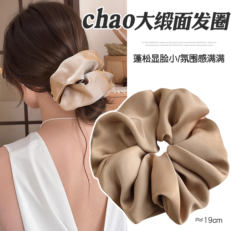 超大缎面大肠发圈扎头女高级感洋气时尚发绳大号丸子头花头绳发饰