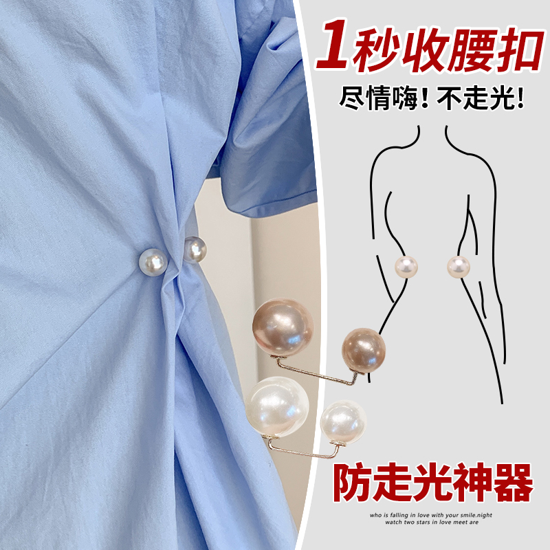 宝莱尔防走光神器胸针