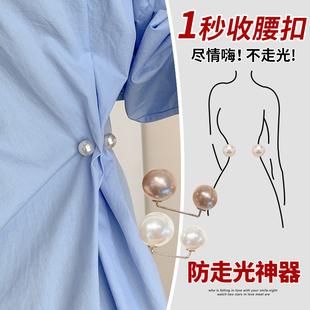 衣服领口防走光扣配饰 简约珍珠胸针扣收腰神器调节腰围大改小夏季
