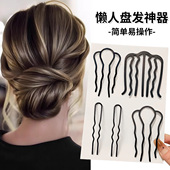 懒人盘发神器2026新款 四齿插梳女丸子头固定发卡u型发簪发夹头饰