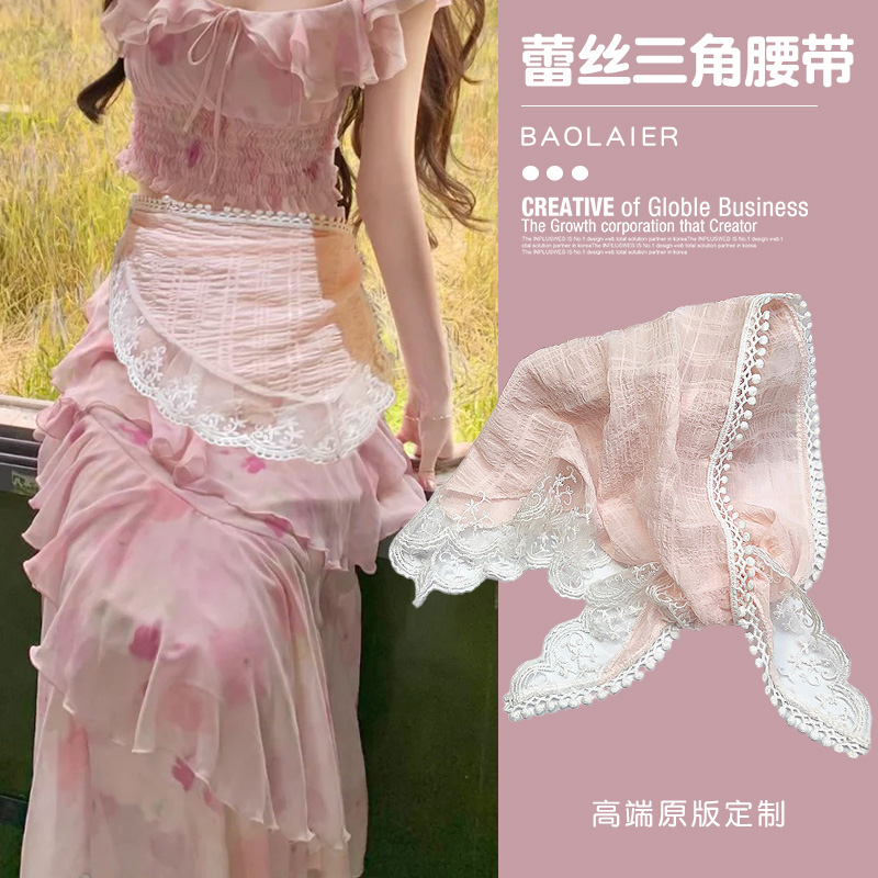 系在腰上的丝巾蕾丝头巾围腰腰封