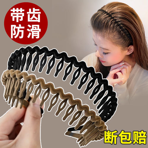 植绒洗脸发箍敷面膜化妆专用
