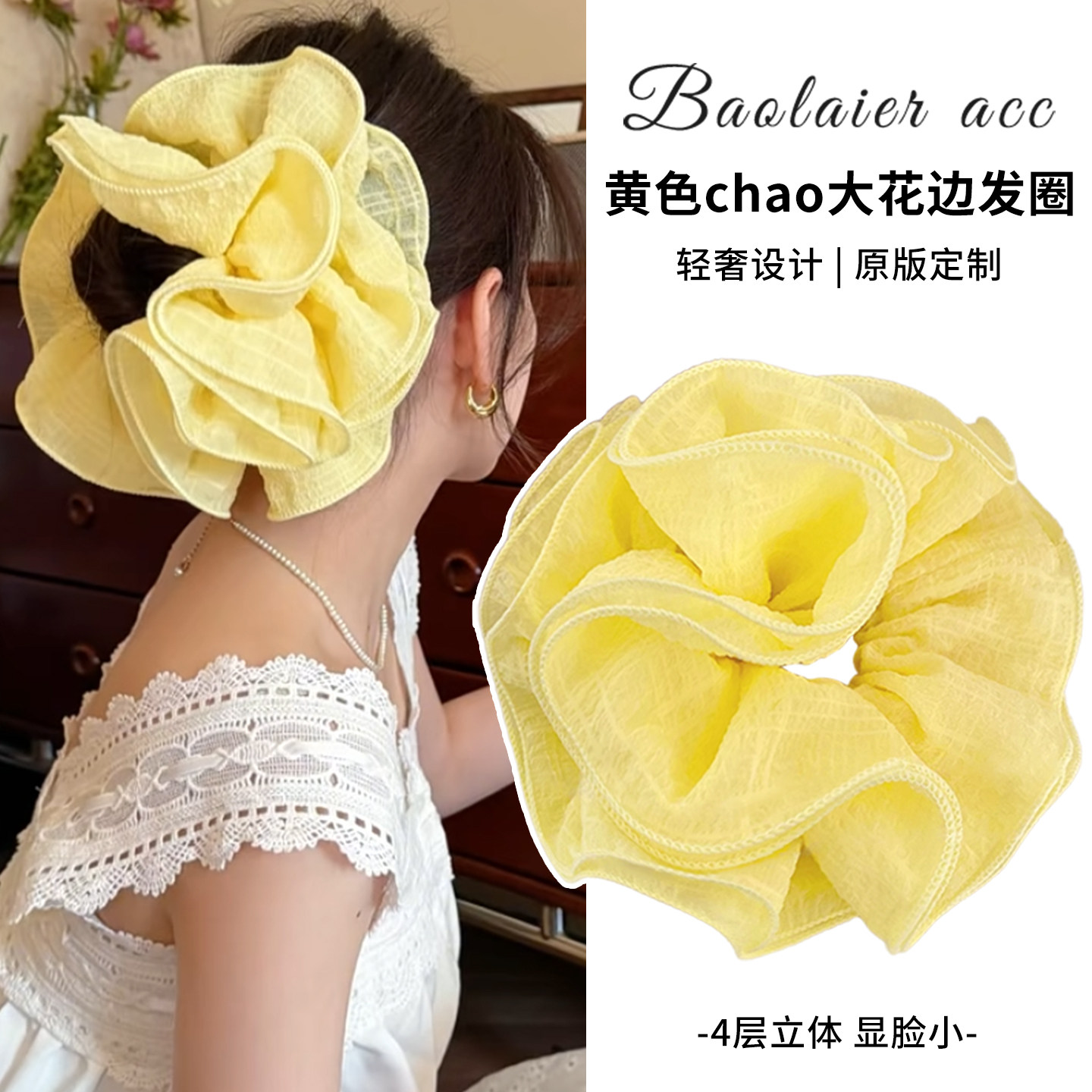 黄色超大大肠发圈女高级感韩系头花发绳慵懒风丸子头头绳皮筋头饰,饰品/流行首饰/时尚饰品新,发饰,淘宝优惠券,粉丝福利购,淘宝优惠卷