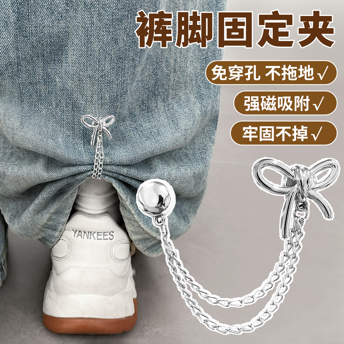 潮流精品，品质保证