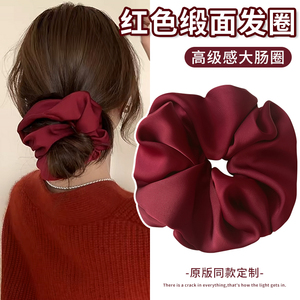 新年红色缎面超大大肠发圈女2025新款扎头发头绳高级感丸子头发绳