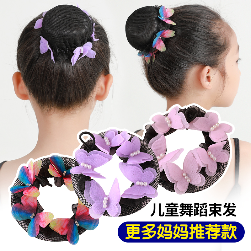 丸子头盘发神器儿童发网女舞蹈