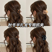 秋冬发量少小抓夹女高级感2026新款 半扎发发夹后脑勺鲨鱼夹子头饰