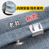 裤 挽边扣夹子 腿太长改短收口固定夹隐形无痕款 脚防拖地神器裤 子裤