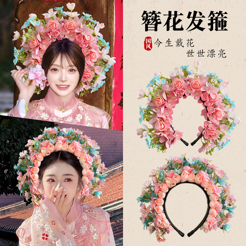 民族风簪花发箍头饰汉服拍摄道具