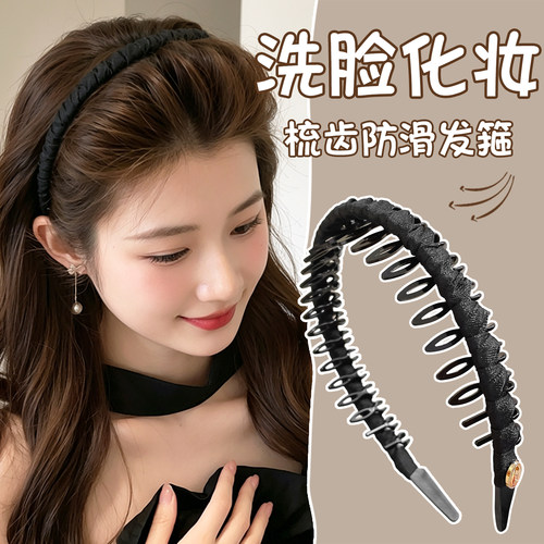 洗脸专用发箍女2026新款高颅顶头箍带齿防滑压发发卡日常外戴头饰