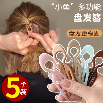 简约小鱼u型发簪盘发插梳