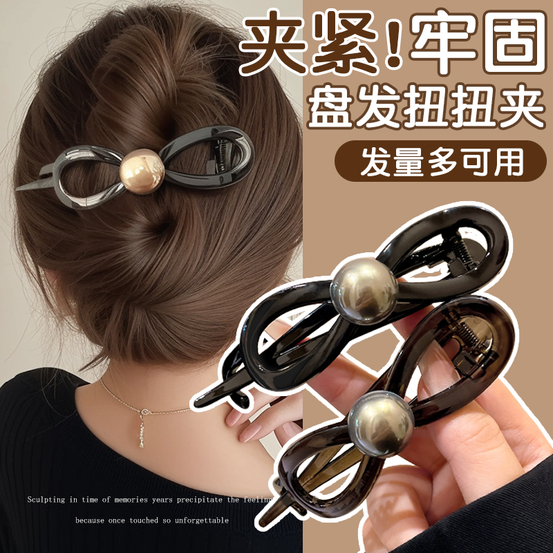 蝴蝶结气质珍珠扭扭夹一字抓夹女2025新款高级感发夹后脑勺鲨鱼夹