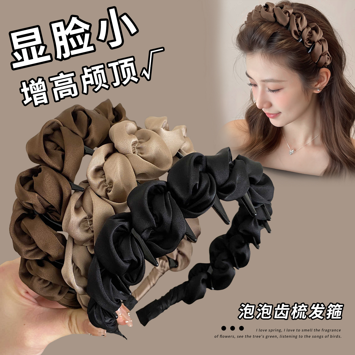 高颅顶显脸小发箍日常外戴头箍