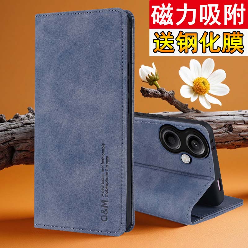 适用红米13C肤感磁吸翻盖手机壳