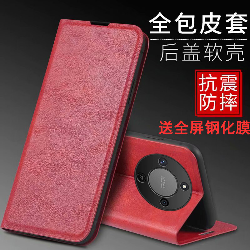 适用华为荣耀x70手机壳honorx70保护皮套MTN一AN00镜头全包防摔软honor男女新款x翻盖MTNAN商务X新款磁吸ANOO