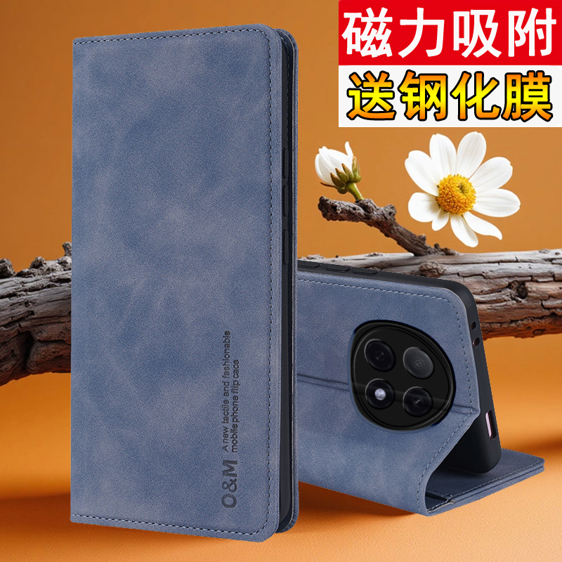 适用oppoA5pro手机壳肤感磁吸软