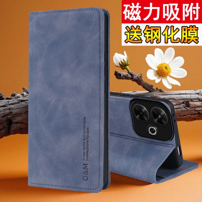 适用红米note13R手机壳小米noto13r肤感保护皮套5G全包redmi防摔redminote磁吸翻盖式r软外壳男女纯色R5G新款