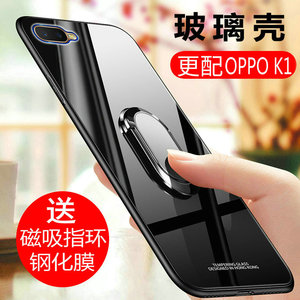 oppok1手机壳oppo K1保护oppor15x玻璃套R1
