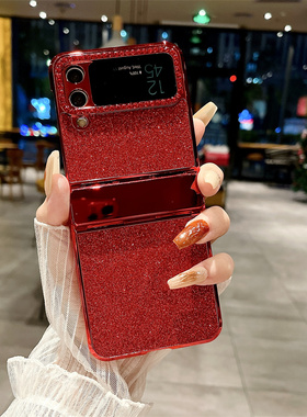 适用三星zFlip4手机壳Flip3折叠屏SM一F7110保护套SMF7210全包防摔filp磨砂zfip外壳galaxy铰链zfilp女z硬45g