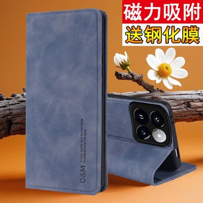 适用小米14T肤感磁吸翻盖手机壳
