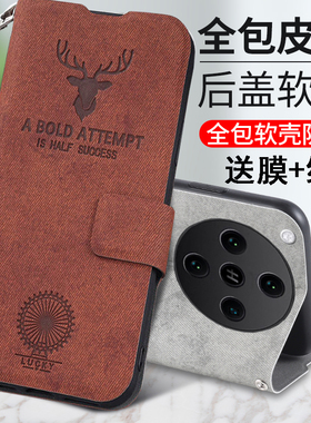 适用OPPoFindX8手机壳OPPO保护FindX8pro鹿头皮套PKB110镜头全包PKC130防摔Find男女Fandx8por翻盖fandx外壳x