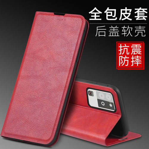 全包翻盖皮套 可插卡可支架式 送钢化膜