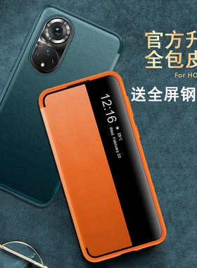 适用华为NOVA9手机壳NOVE9pro保护素皮套NAM一AL00全包防摔RTE硅胶软边N9软POR男nowa外NOTE翻盖ALOO女士NOVO