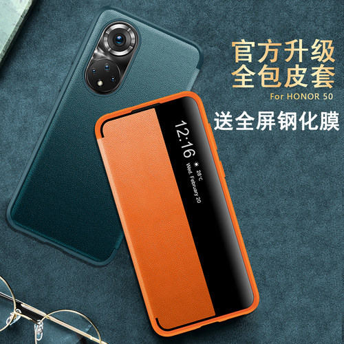 华为NOVA9手机壳翻盖皮套
