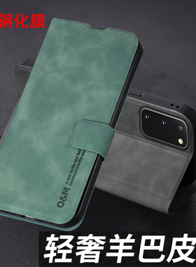 适用三星S20FE手机壳S20EF保护羊巴皮套5G全包防摔SM一G7810翻盖式galaxy软smg外壳s205g男F女款s2ofe盖乐世E