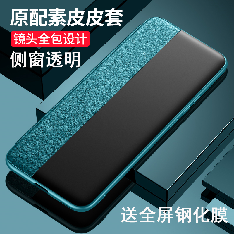 红米k50素皮开窗手机壳