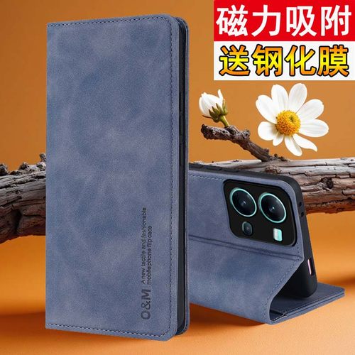 适用vivoV25肤感磁吸翻盖手机壳