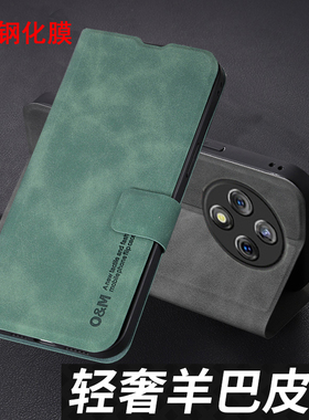 适用VivoY300pro十手机壳vivo保护y300por羊巴皮套5g镜头全包V2456A防摔2410软voviy男女viviy翻盖vovoy老人