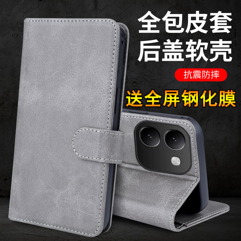 适用vivoY600手机壳vivo保护Y600经典皮套镜头全包V2607A防摔viviy翻盖voviy男女vovoy新款voy老人丫插卡钱包