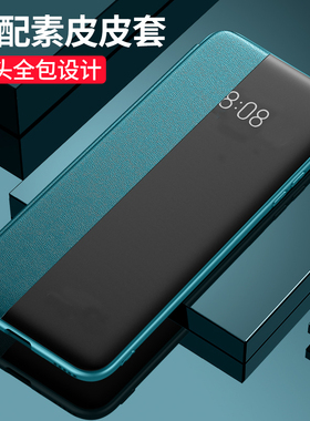 oppoReno5手机壳reno5pro开窗OPPO保护皮套5G软壳oppReno5K镜头全包防摔opporeon5素皮POR外壳0PP0男女款翻盖