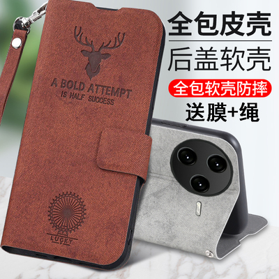 适用小米POCOF7Ultra手机壳鹿头