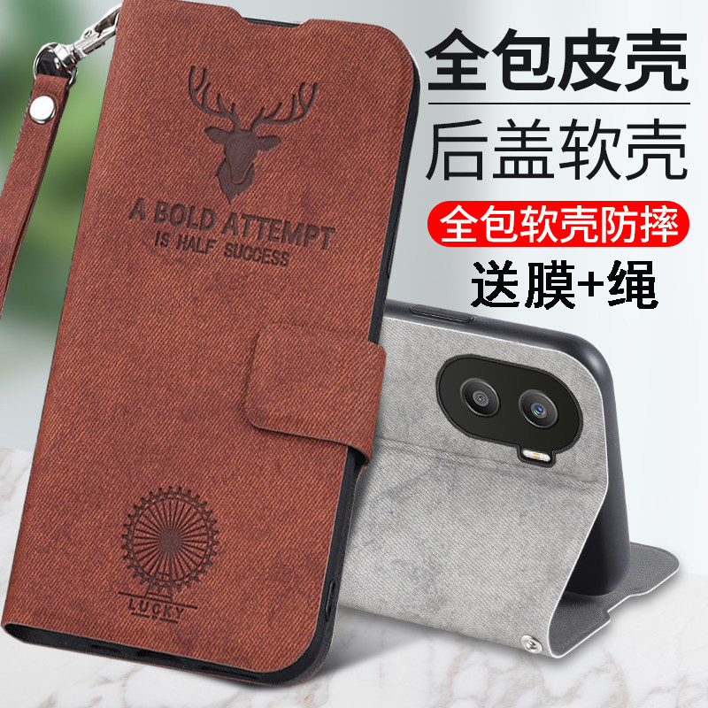 适用华为wiko hi畅享60s手机壳GAR一AN60保护鹿头皮套5G镜头全包防摔GARAN软壳翻盖605g畅想女wikohi男s5g绳H