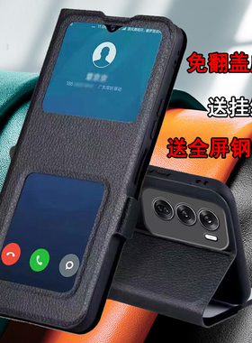 适用oppoReno12手机壳reno12pro保护oppo双开窗皮套5G镜头全包PJV110防摔PJW翻盖opporeon绳125g男OPOP女0pp0