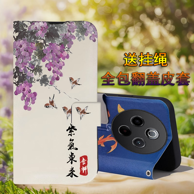 适用vivoY500手机壳Vivo保护y500国风画皮套V2506A镜头全包5g防摔viviy男女voviy翻盖voviy网红voy丫外壳挂绳