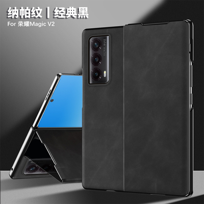 适用华为MagicVS2手机壳翻盖式