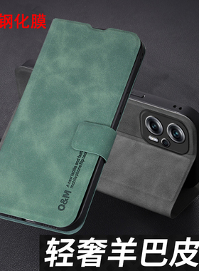 适用小米红米Note11Tpro手机壳RedmiNote11Tpor十保护5G羊巴皮套Noto11T经典Pro翻盖por+男女款全包防摔软壳P