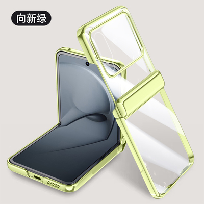 适用华为novaFlip手机壳带膜