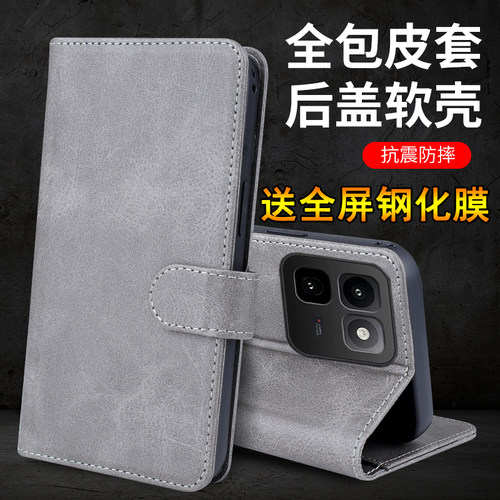 适用vivoiqoo15T手机壳
