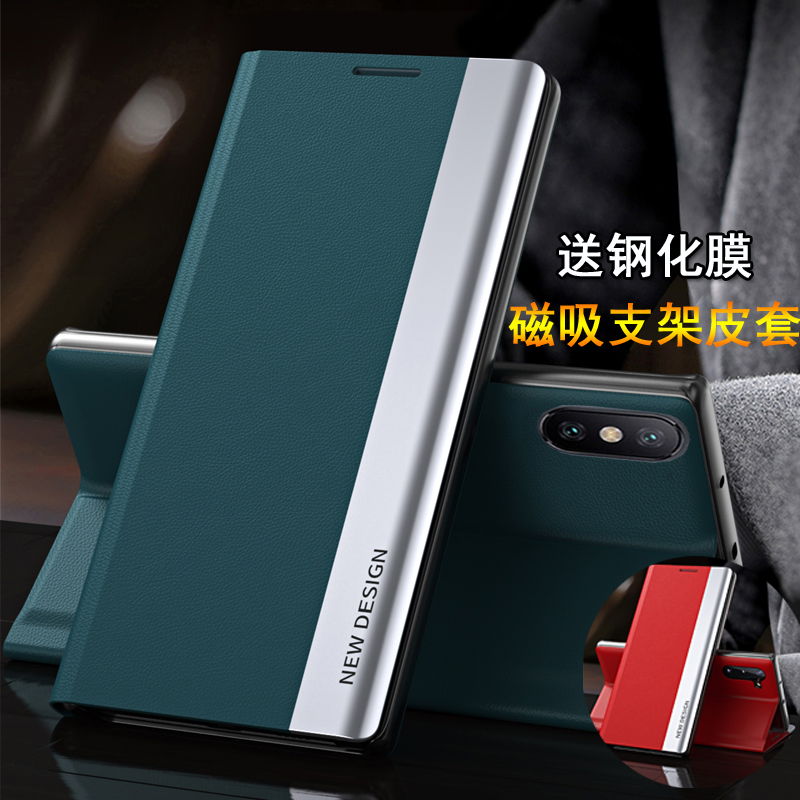 磁吸侧窗支架皮套 高档奢华 收藏并拍下送膜