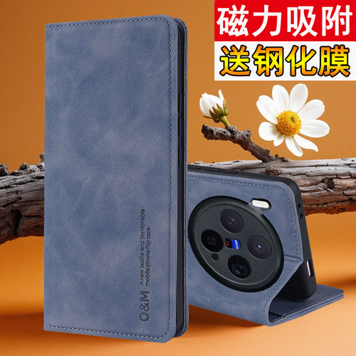 适用vivox300手机壳vivo保护x300pro肤感皮套V2509A镜头全包vovox防摔vox磁吸2502翻盖vovix男女por新款vivix