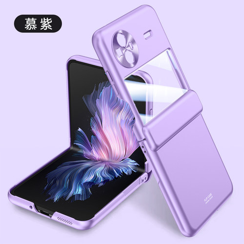适用vivoXFlip壳膜一体手机壳
