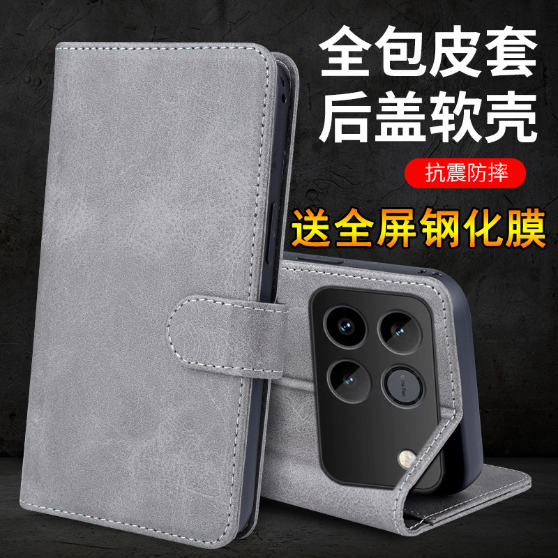 适用华为荣耀Win手机壳winRT保护经典皮套AAP一AN00镜头全包防摔AAK翻盖ANOO软TR外壳wln插卡wlnrt男女rt新款