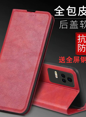 适用小米POCO F4手机壳POCOF4保护皮套MI磁吸xiaomi翻盖POC镜头全包pco防摔p0c0f4轻薄M插卡男女士新款软外壳