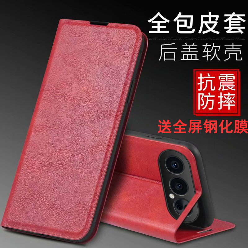 适用华为荣耀500手机壳磁吸全包