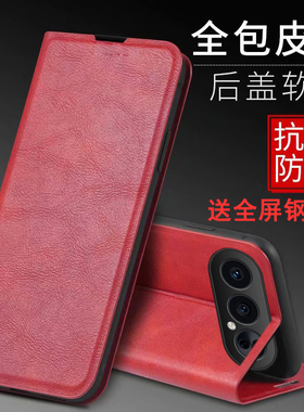 适用华为荣耀500手机壳honor500pro保护皮套MEY一AN00镜头全包防摔MEP翻盖MEPAN00软p磁吸por男女ANOO新款pr0