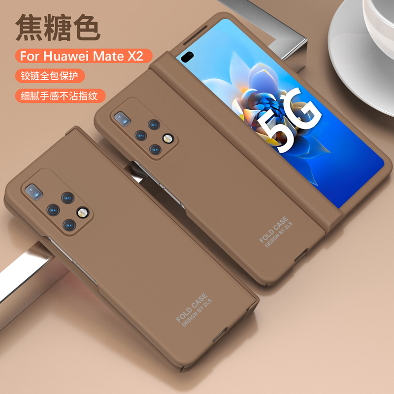 适用华为mateX2手机壳肤感